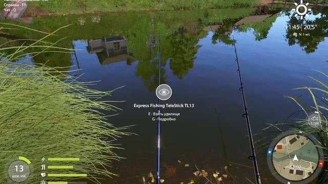 Russian Fishing 4 Русская рыбалка#рыбалка #рыбак #fishing #рыба #fish #природа