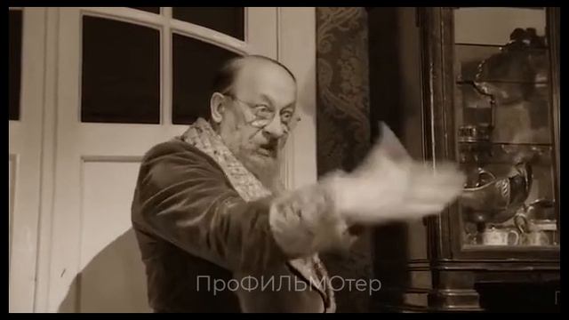 Вы изволите быть недовольны что вас превратили в человека