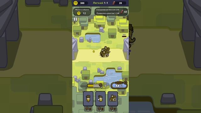 Новая игра на моём канале