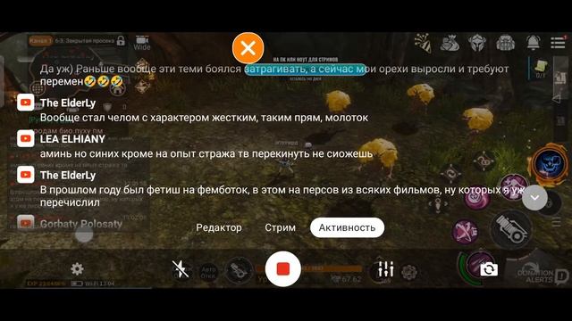 The Sword стрим