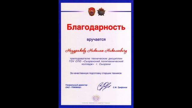 Песня преподавателей (посвящается СПК)