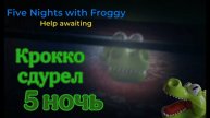 Крокко офигел!➡️Five night with Froggy help awaiting (5 ночь) (3)