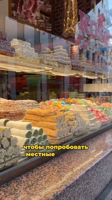Чем заняться, если первый раз в Стамбуле?