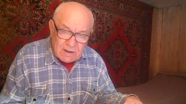 Священное писание