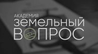 Как не сдаться после 10 отказов администрации. Разбор Леонида