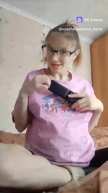 будешь моим другом?