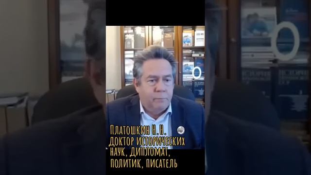 Мнение Платошкина о СССР, и ведь прав, как бы кто не относился бы к нему лично