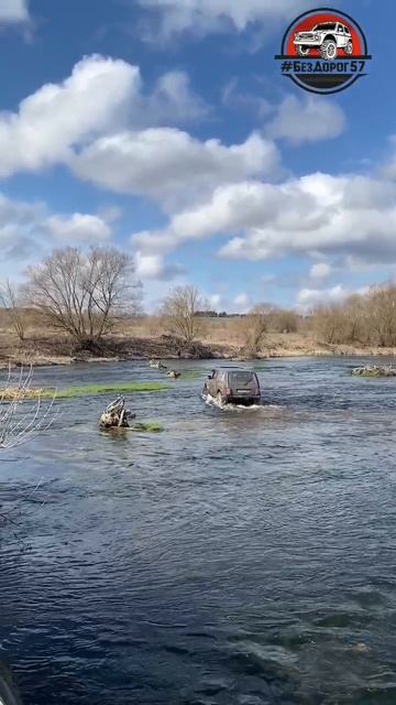 #Нива 5Д идёт в брод через реку