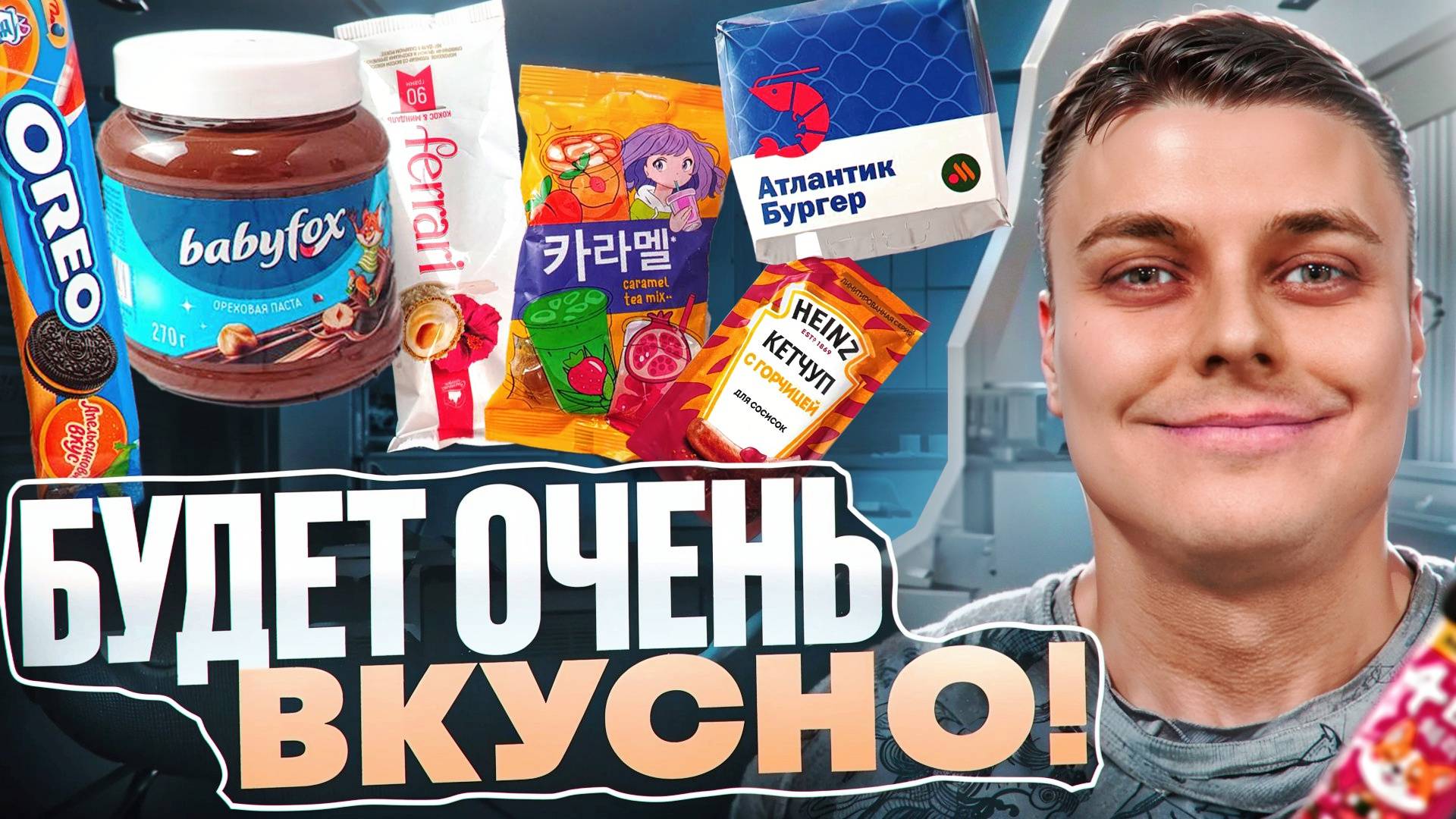 Вкусные новинки! Розовая Cola, морское меню "Вкусно - и точка" и кофе с вишней. ;)