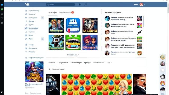 ||303 ЛИТОЧГА?||Листопад в ШОКЕЕЕЕ||