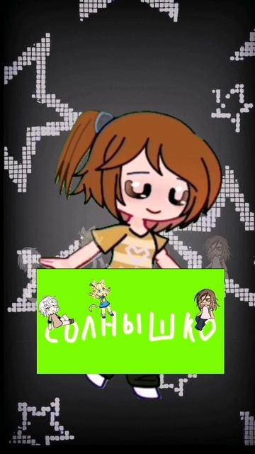 Завтра ждите обновление авы и обложки канала :3