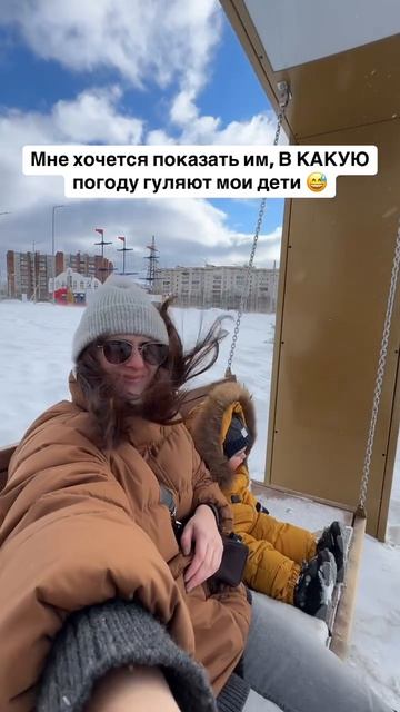 Когда мамы не гуляют с детьми из-за холода