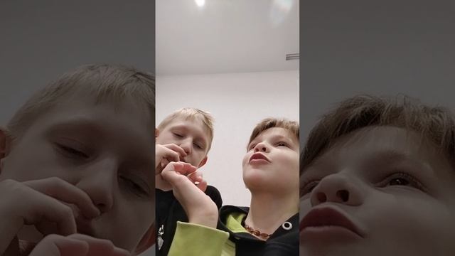 попытался
