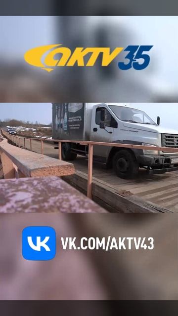 АКТВ Вести Shorts (04.04)