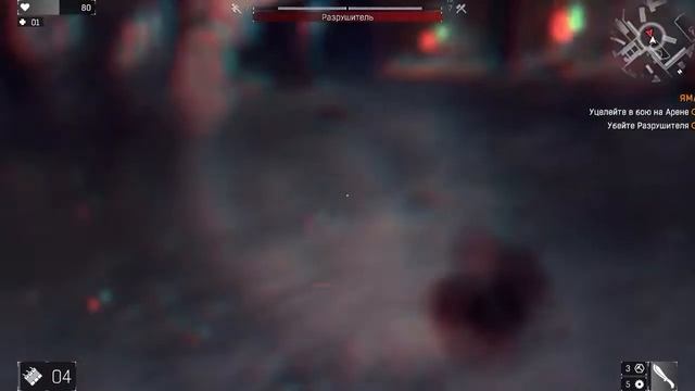 Dying Light ♛ АРЕНА # 9