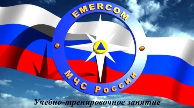 Боевое развертывание МЧС