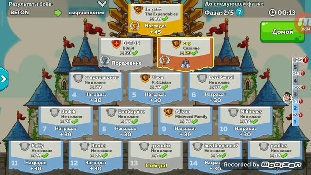 Играем играем в Hustle Castle #1