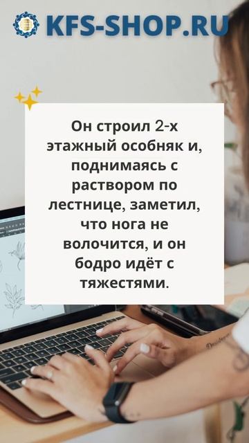 Волочится нога | КФС Кольцова | Отзывы и результаты пользователей | Синяя серия