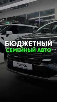 Новый Hyundai Tucson из Казахстана за 3,45 млн руб - ВЫГОДНАЯ НАХОДКА? Полноприводный кроссовер