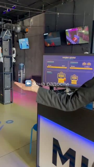 Скоро День Рождения?! А идей отпраздновать нет? Необычный вариант дня рождения! #mirvr #shorts