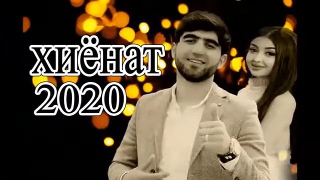 СОБИРЧОН ХАМИДОВ  ОШИКИ ДАРДИ САРАЙ 2020