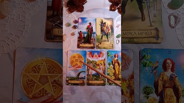 Что он думает о вас сейчас?
Для личных раскладов мой телеграмм 
@SolncesvetNadezda