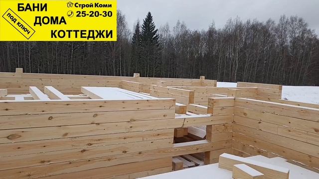 Дома и бани из бруса в Сыктывкаре. Строим дом, 4я серия.