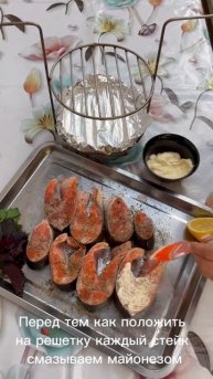 Форель в тандыре