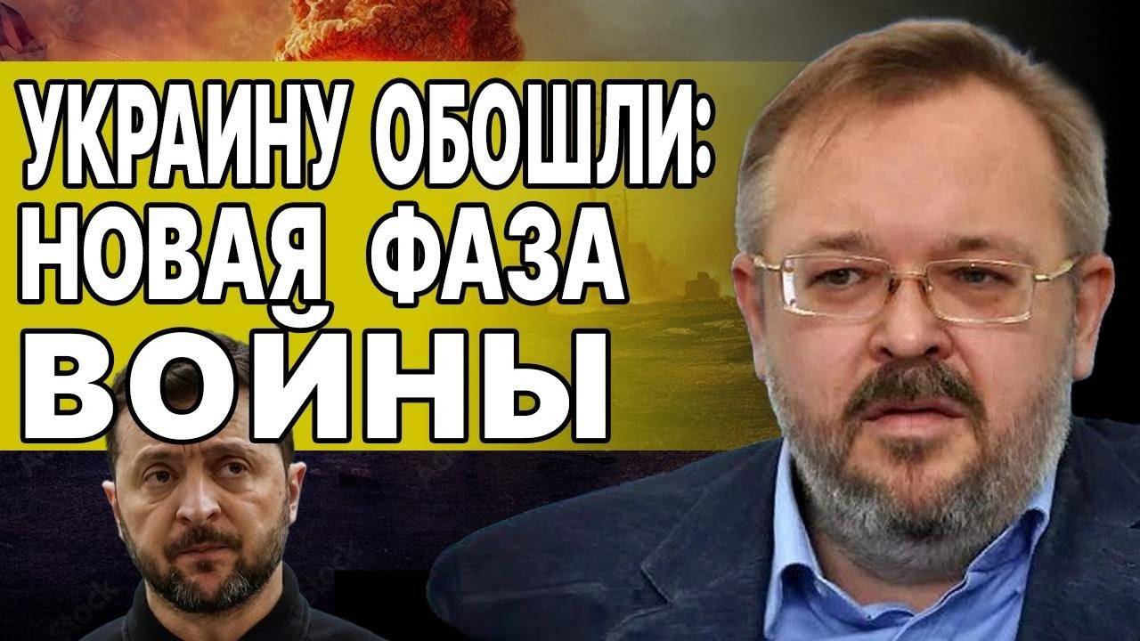 УКРАИНУ "ОБОШЛИ"! ЕРМОЛАЕВ: УДАР ПО КРИВОМУ РОГУ - ШОКИРУЮЩАЯ ЦЕНА ПЕРЕГОВОРОВ! НАЧАЛО КОНЦА...