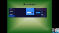 С чего начать работу с TethMaker