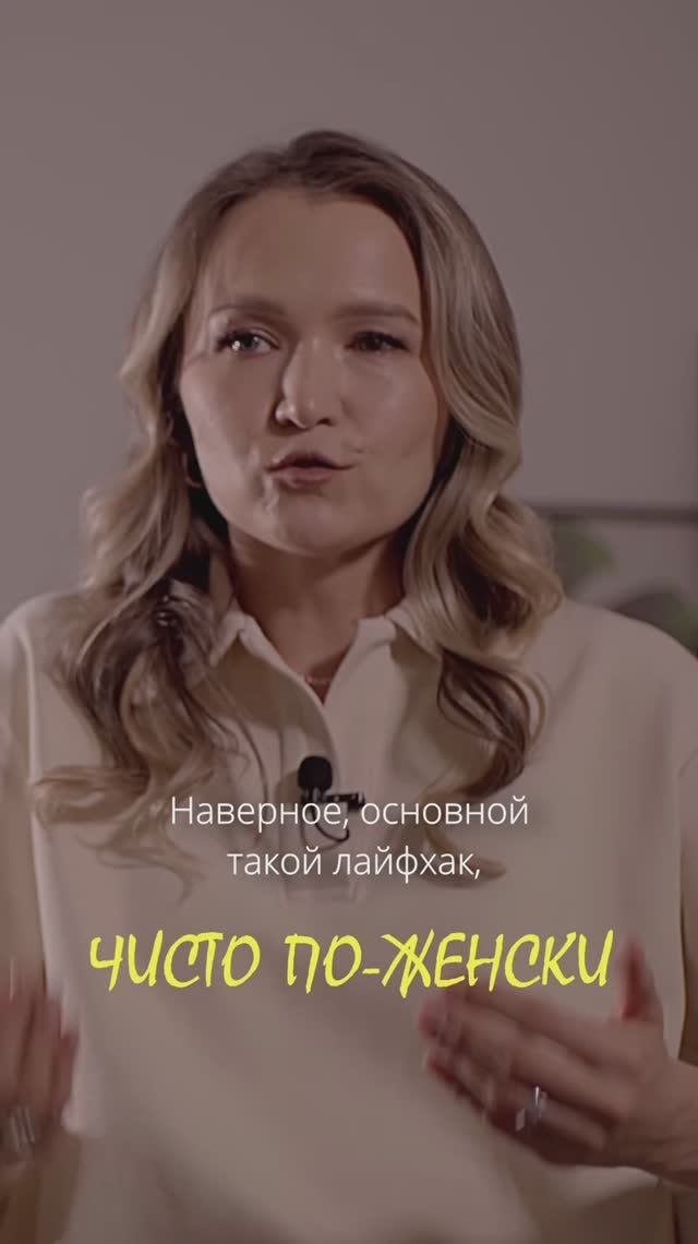 Полный выпуск на канале #бизнескоуч