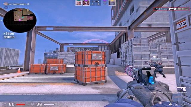 гуляю ❤ (csgo fragmovie)