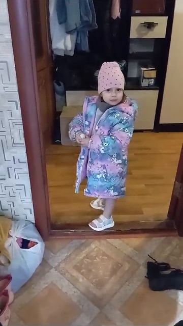 Пойду погуляю..