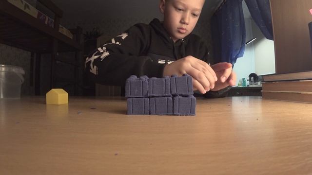 Замок из космического песка