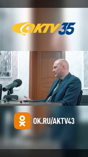 АКТВ Вести Shorts (04.04)