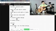 ➡️ВидеоКонспект урока. 🎼Музыкальная студия VsevGuitar. Уроки гитары во Всеволожске и онлайн🎸