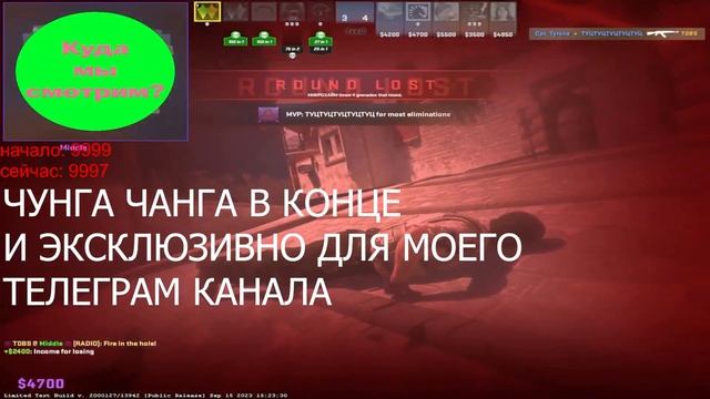 типичный премьер кс2.mp4