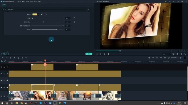 【FilmoraX】フィモーラで３Dスタイリッシュ・スライドショーを！