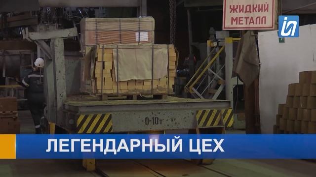 Новости 18.07.24