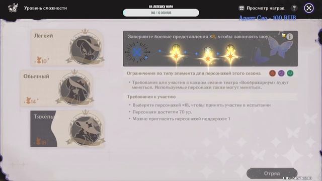 ночной стрим