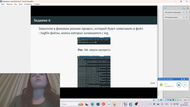 ЛР8. Скринкаст защита презентации