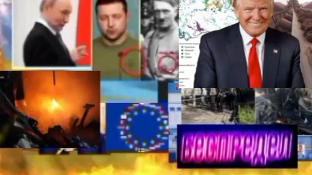 Последние новости вокруг переговоров по Украине:5 апреля