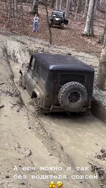 уаз
