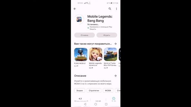 смогут ли игроки бг зачитать кидаю степ?