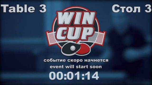 Журавлев3-2 Птицын /Кидалов 2-3  Геращенко    Турнир Восток 6 WIN CUP 03.07.21 ПрямаяТрансляция Зал