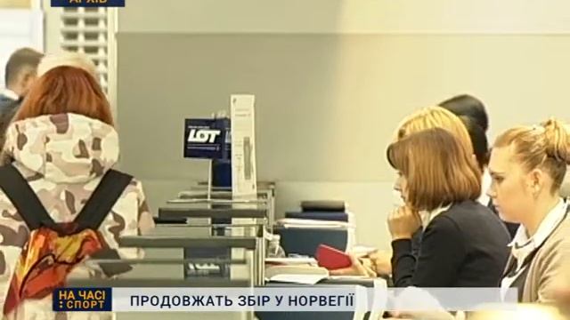 Резервна збірна з біатлону вирушить на збір до Норвегії