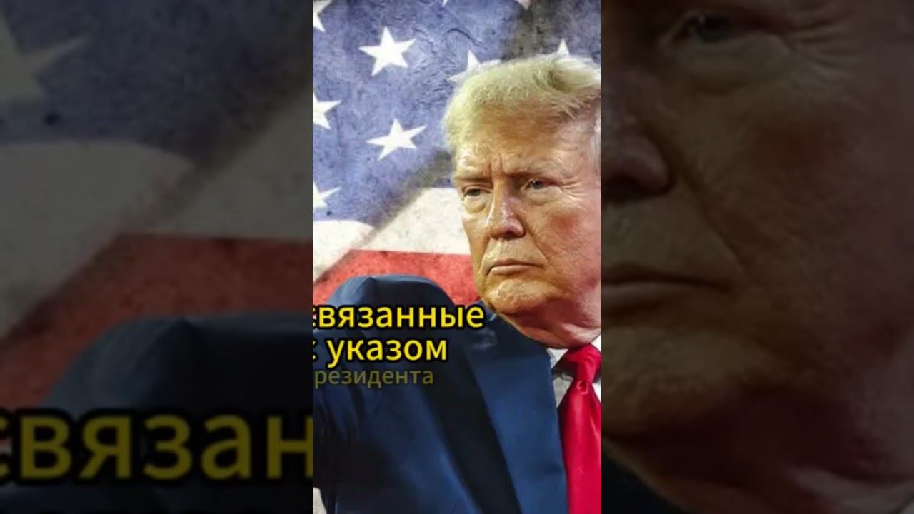 Будет ли США помогать Украине?