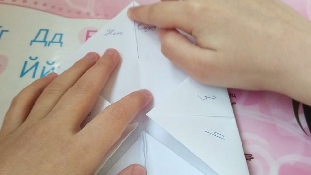 поделка "да или нет"