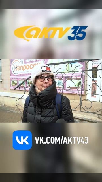 АКТВ Вести Shorts (04.04)