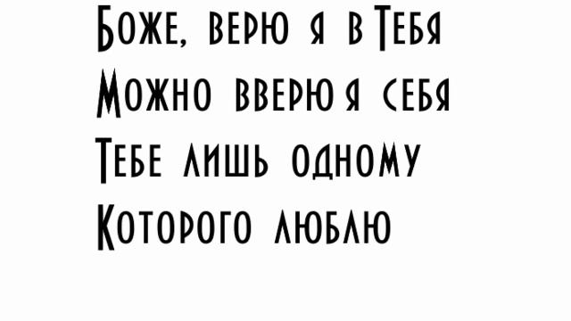 служение миссии "Река Течёт"